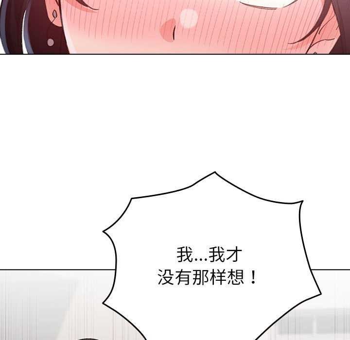 配角的生存任务第23話