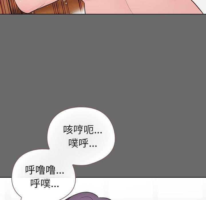 配角的生存任務第23話