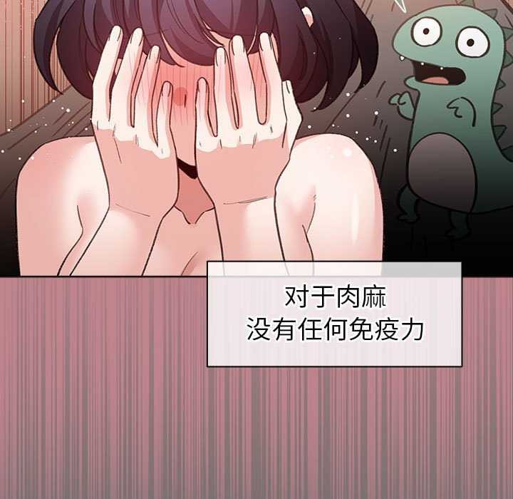 配角的生存任务第23話