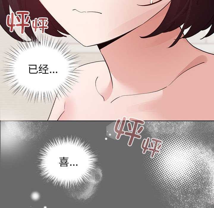 配角的生存任务第23話