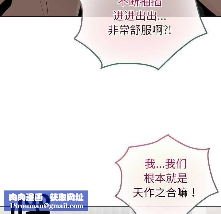 配角的生存任务第23話