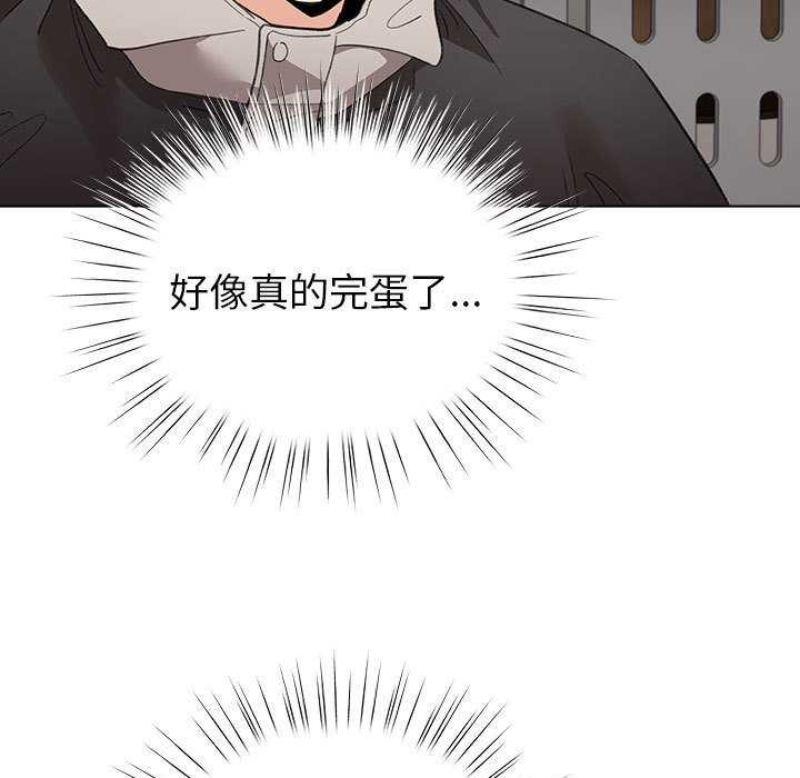 配角的生存任务第23話