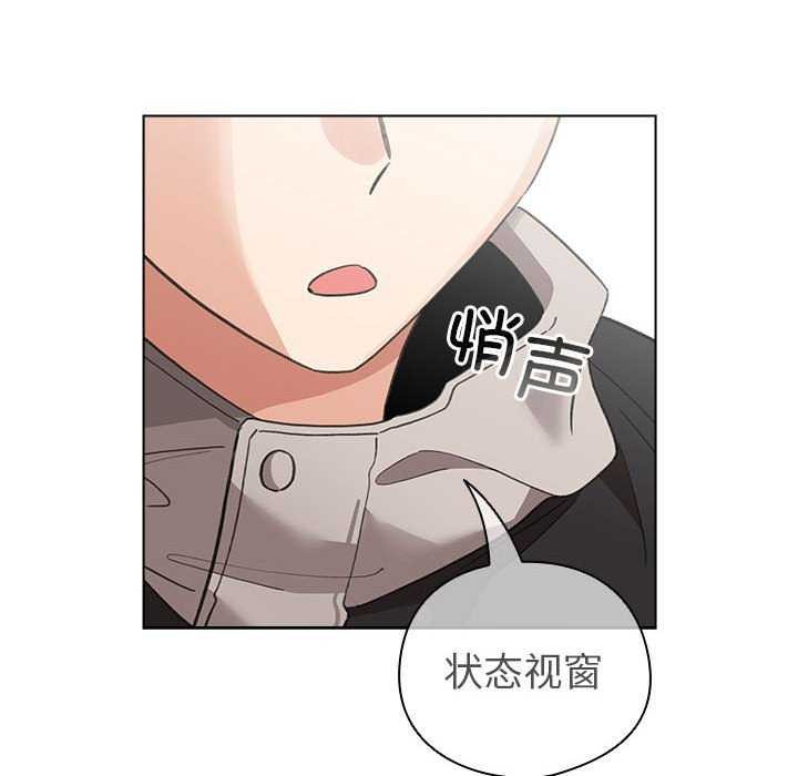 配角的生存任务第23話