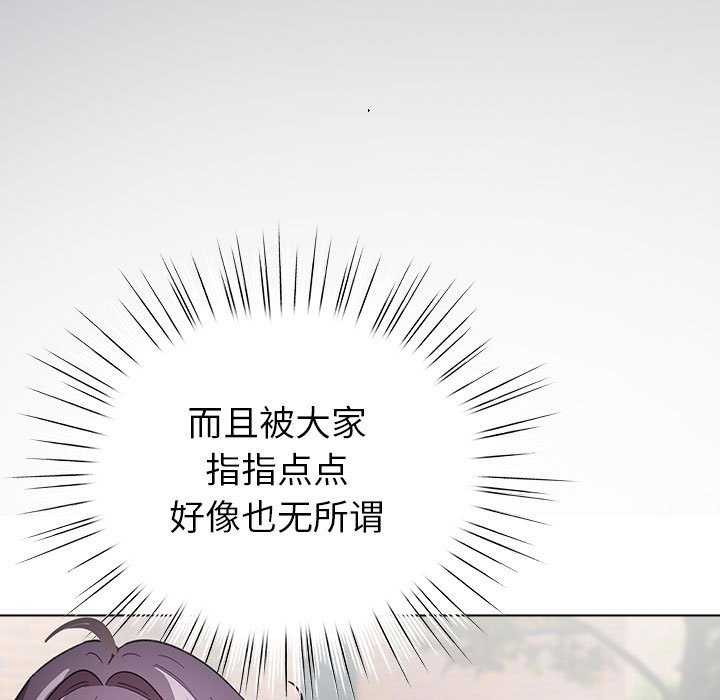 配角的生存任务第23話