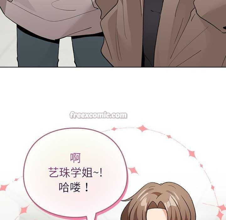 配角的生存任务第23話