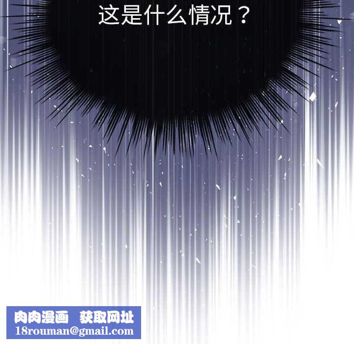 配角的生存任务第23話