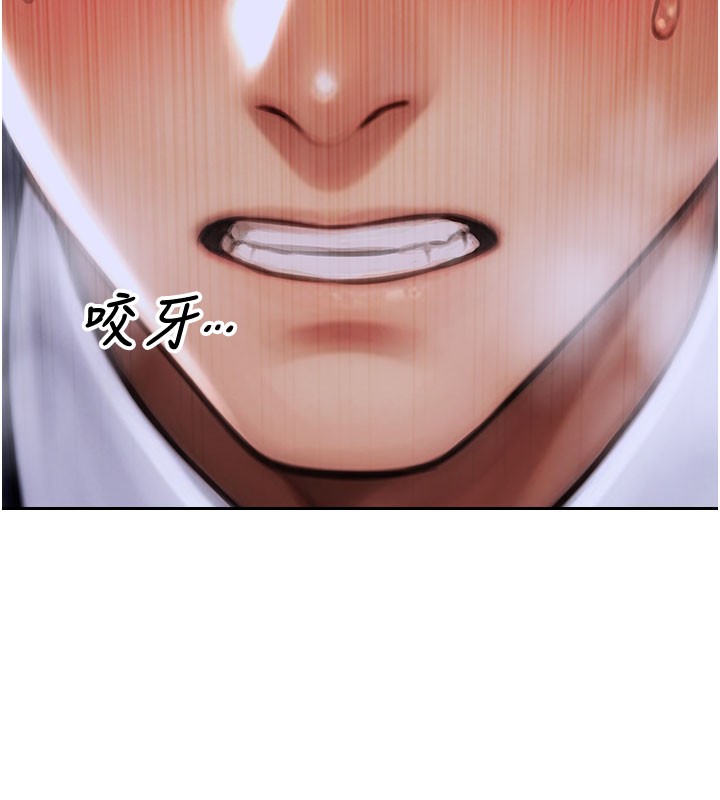 单身即纵慾第10話-妳變得好主動