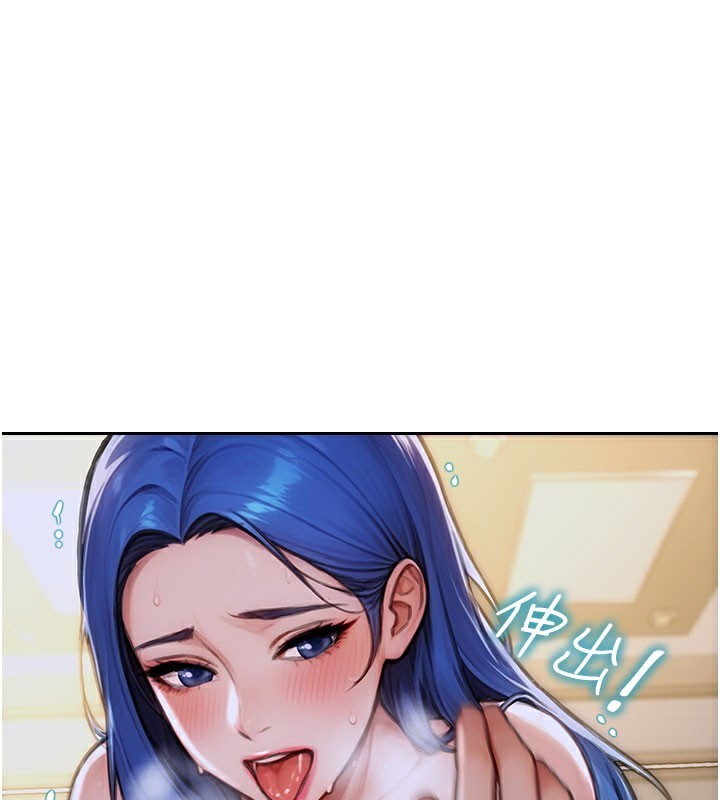 单身即纵慾第10話-妳變得好主動