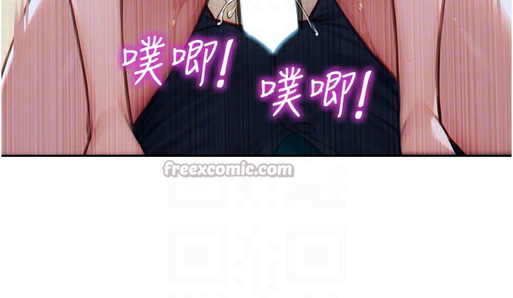 单身即纵慾第10話-妳變得好主動