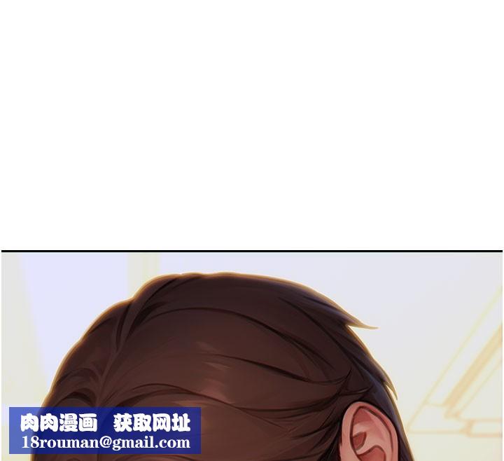 单身即纵慾第10話-妳變得好主動