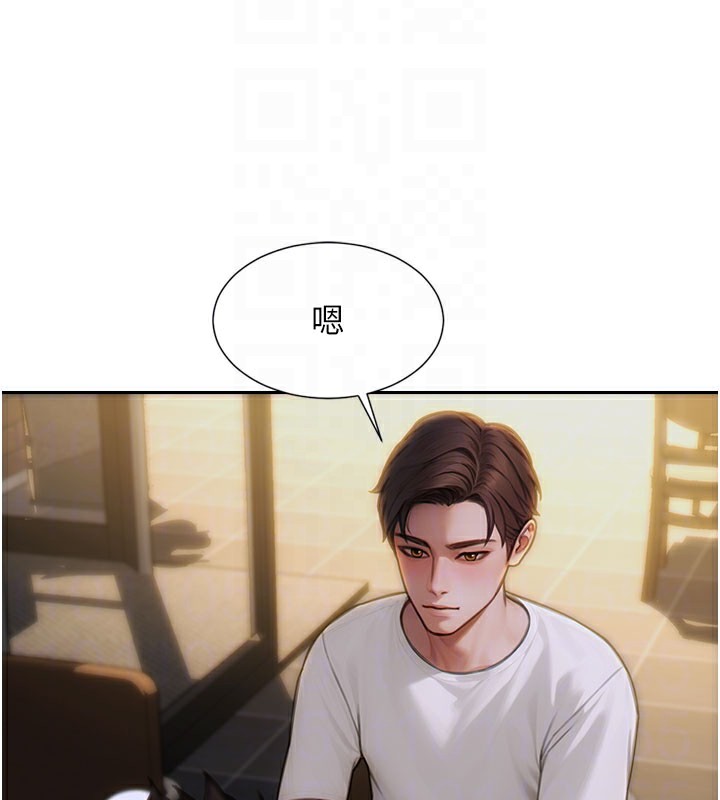 单身即纵慾第10話-妳變得好主動