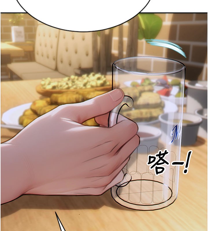 单身即纵慾第10話-妳變得好主動