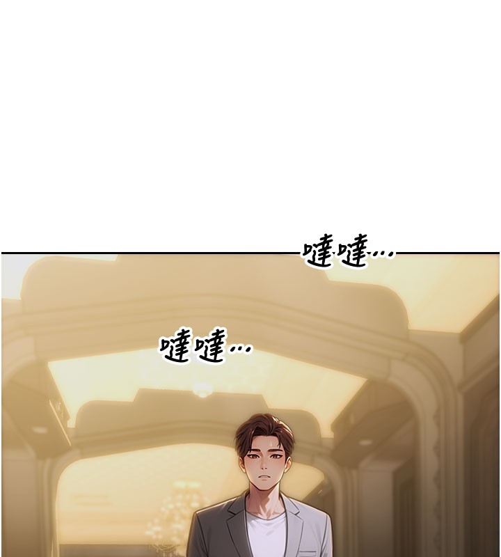 单身即纵慾第10話-妳變得好主動