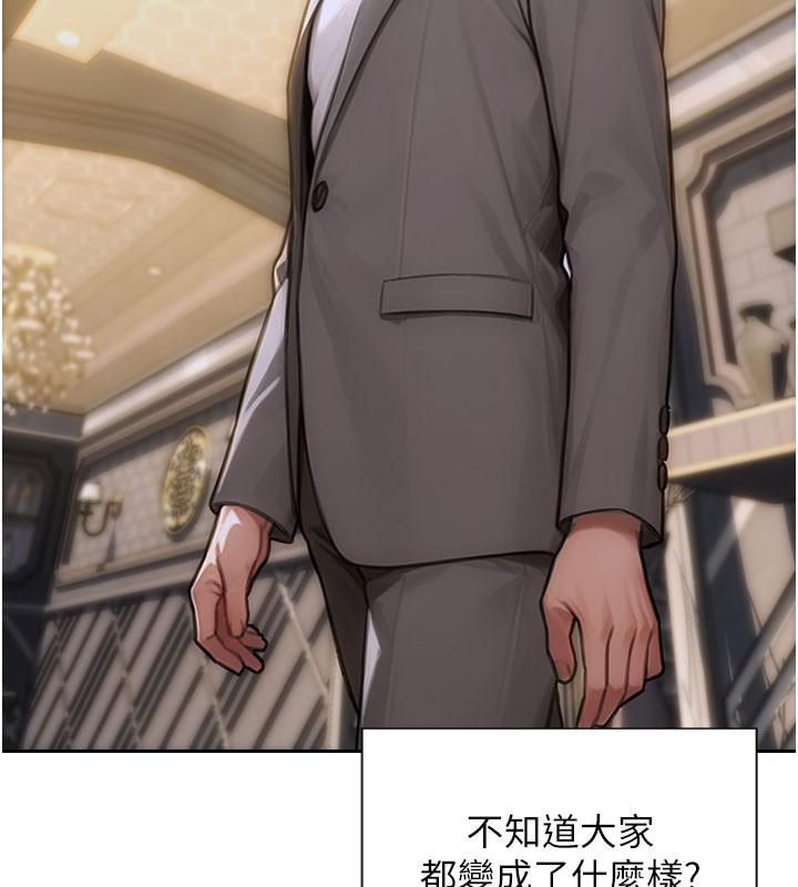 单身即纵慾第10話-妳變得好主動