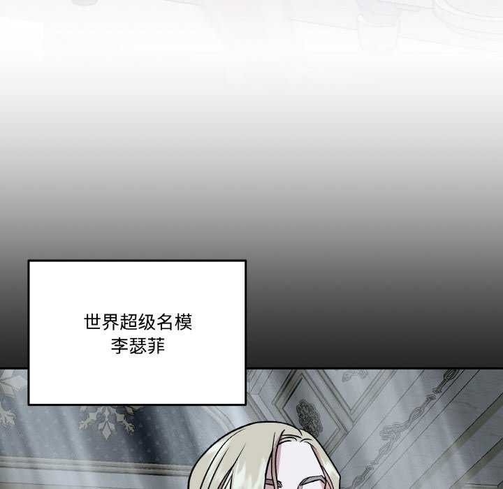 附属品少女的叛逆期第8話