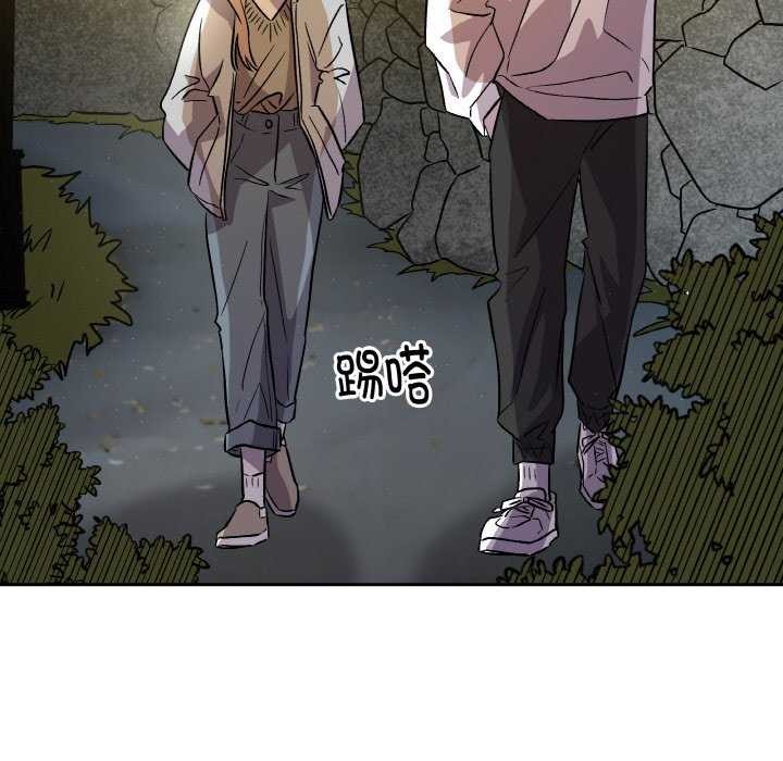 附属品少女的叛逆期第8話