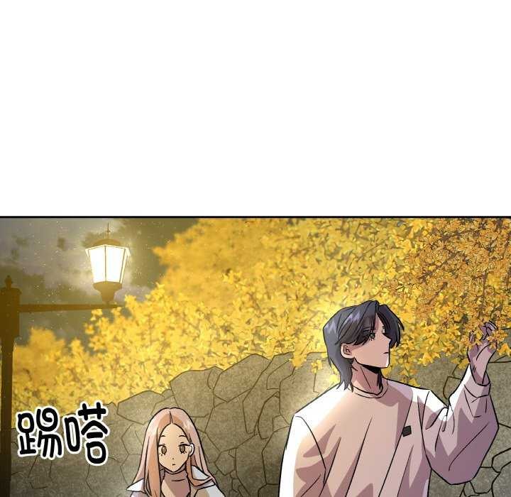 附属品少女的叛逆期第8話