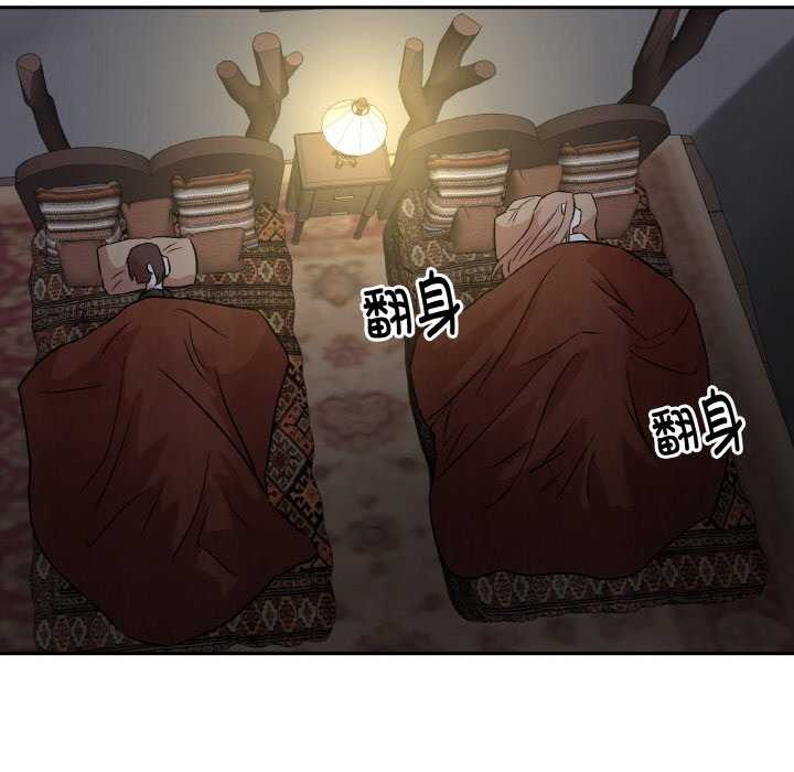 附属品少女的叛逆期第8話