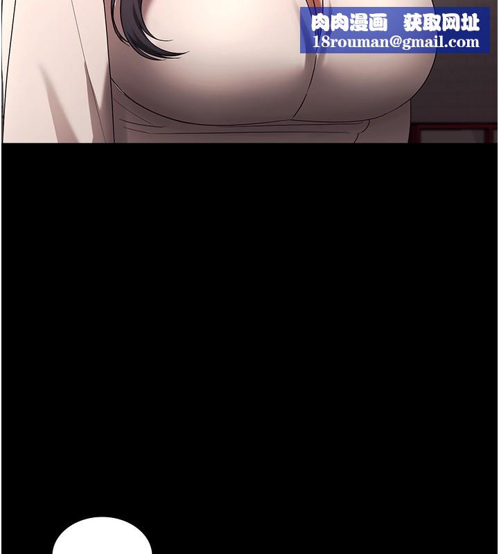 老闆娘的诱惑第63話-表露無遺的醜陋天性