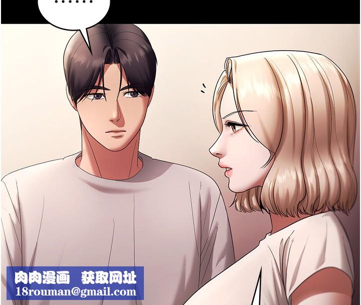 老闆娘的诱惑第63話-表露無遺的醜陋天性