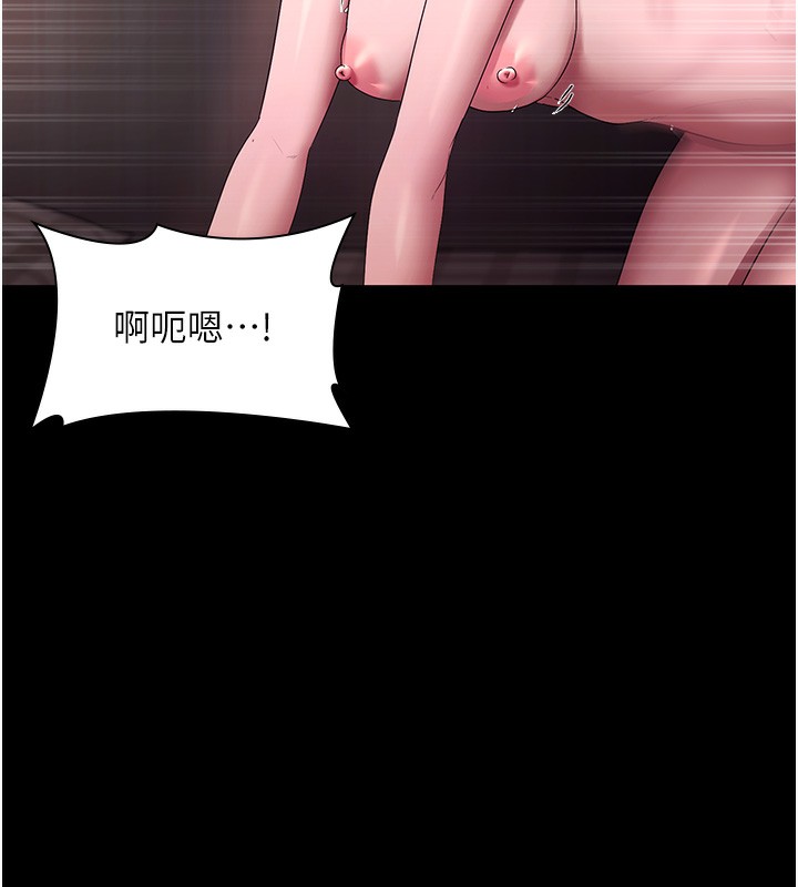 老闆娘的诱惑第63話-表露無遺的醜陋天性