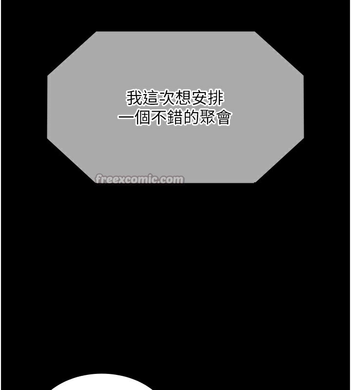 老闆娘的诱惑第63話-表露無遺的醜陋天性