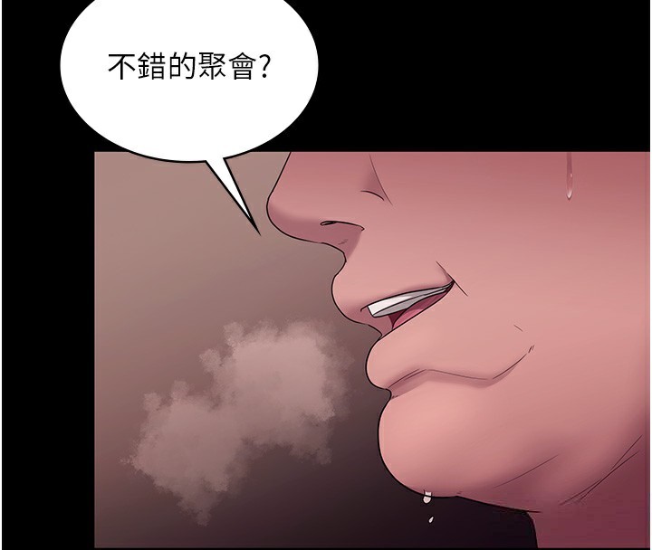 老闆娘的诱惑第63話-表露無遺的醜陋天性