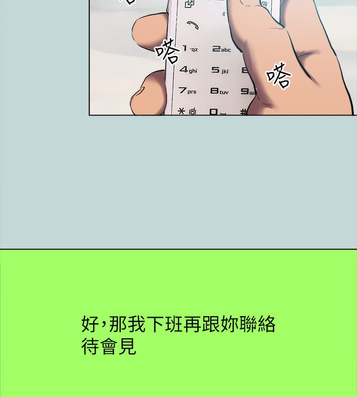 纵夏夜之梦(无码版)第105話-在妳體內播種