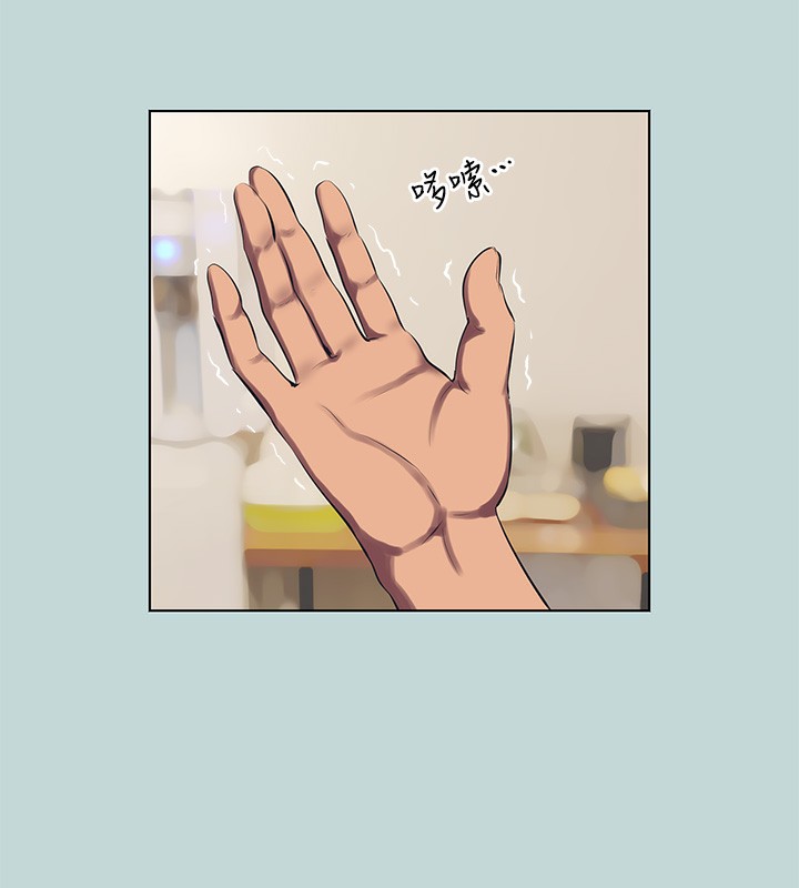 纵夏夜之梦(无码版)第105話-在妳體內播種