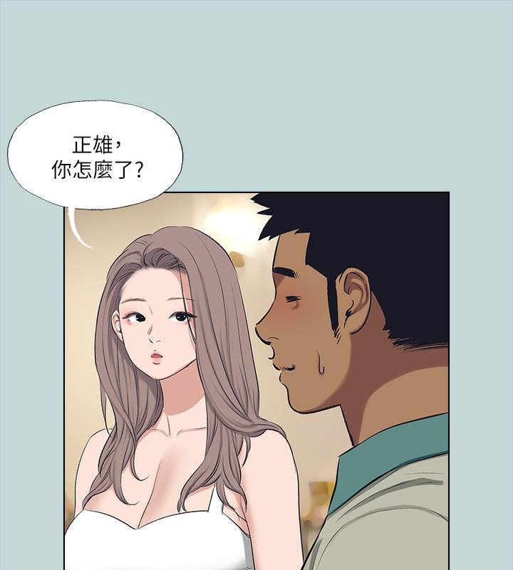 纵夏夜之梦(无码版)第105話-在妳體內播種