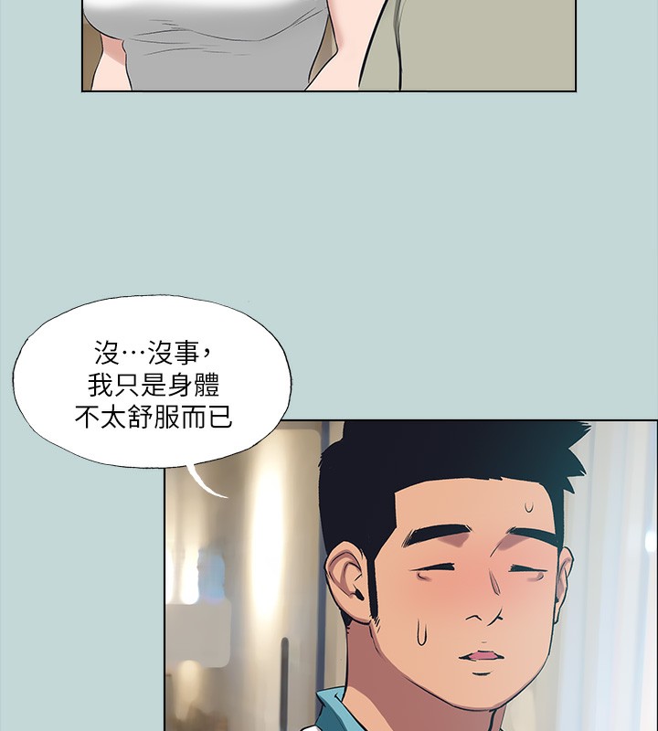 纵夏夜之梦(无码版)第105話-在妳體內播種