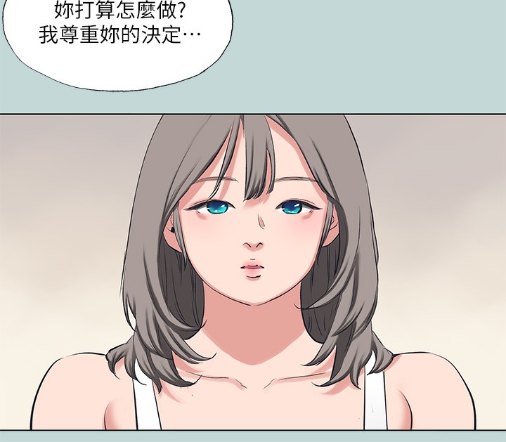 纵夏夜之梦(无码版)第105話-在妳體內播種