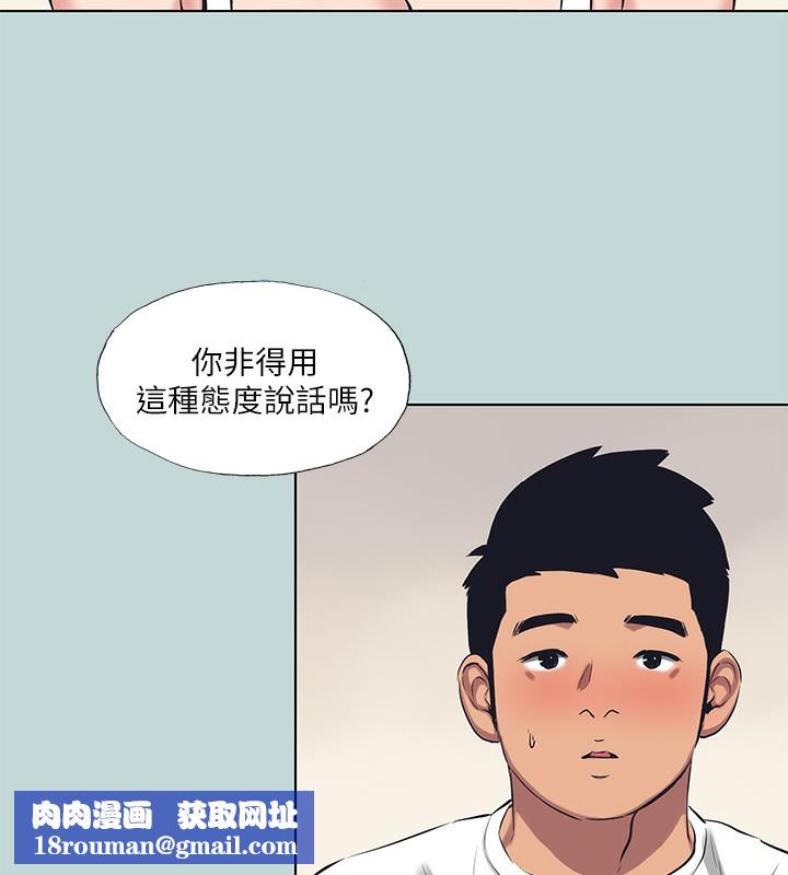 纵夏夜之梦(无码版)第105話-在妳體內播種