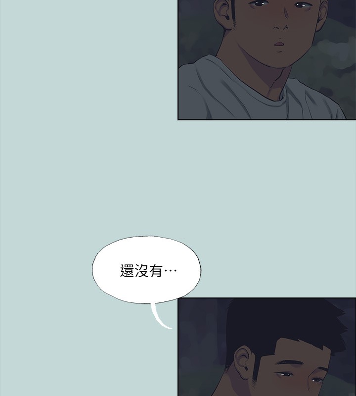 纵夏夜之梦(无码版)第106話-求求你射進來