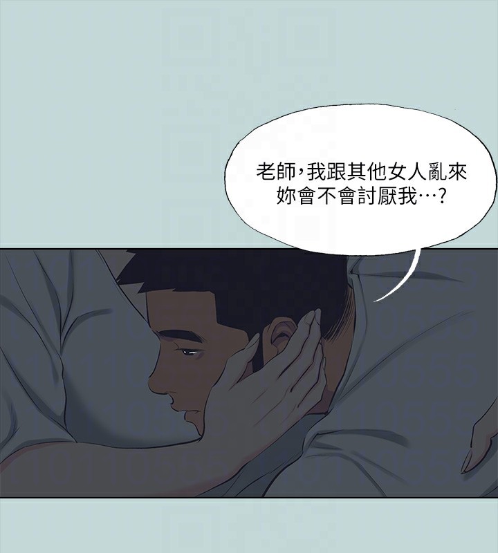 纵夏夜之梦(无码版)第106話-求求你射進來