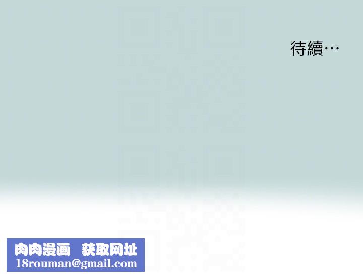 纵夏夜之梦(无码版)第106話-求求你射進來