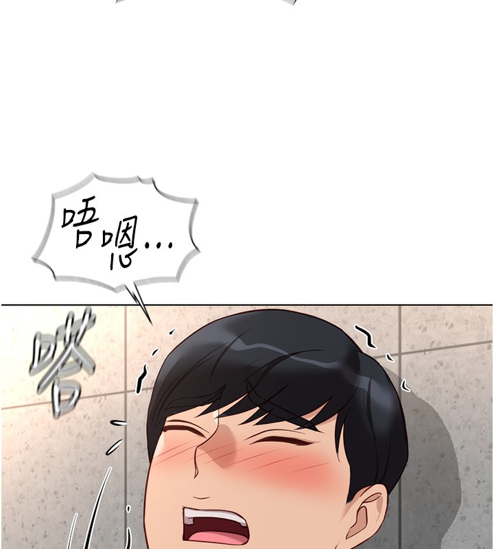 鲁蛇社畜的金手指第30話-妳欠我的要百倍奉還