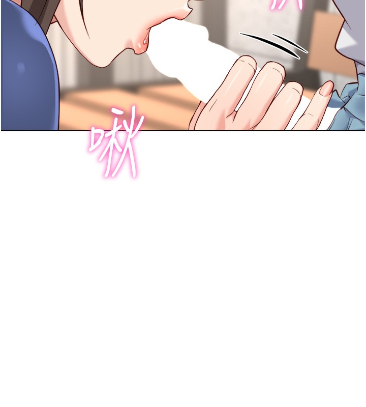 鲁蛇社畜的金手指第30話-妳欠我的要百倍奉還