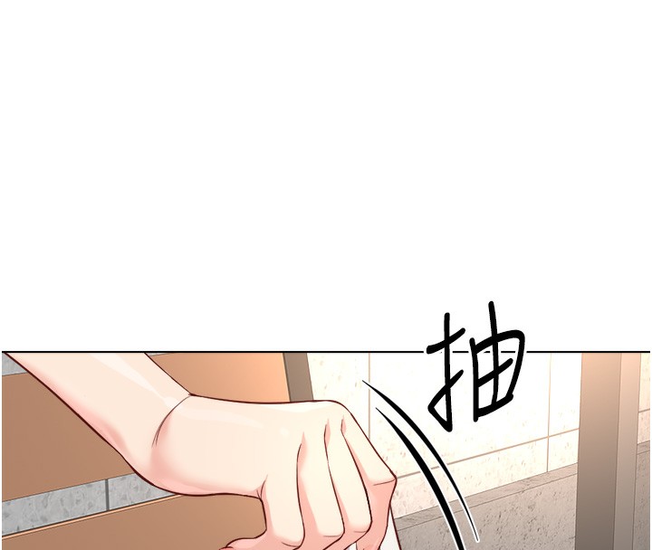 鲁蛇社畜的金手指第30話-妳欠我的要百倍奉還