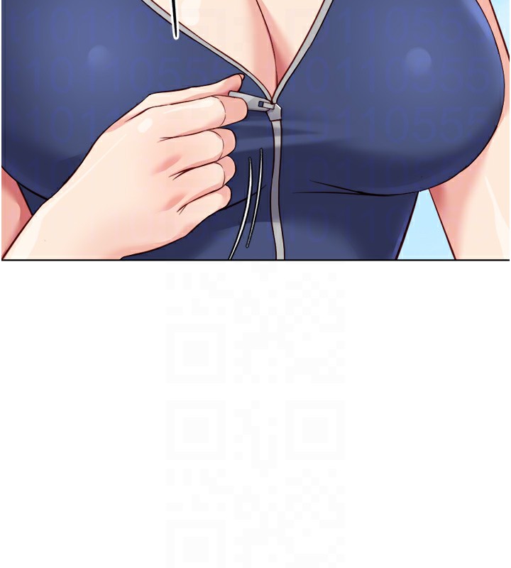 鲁蛇社畜的金手指第30話-妳欠我的要百倍奉還