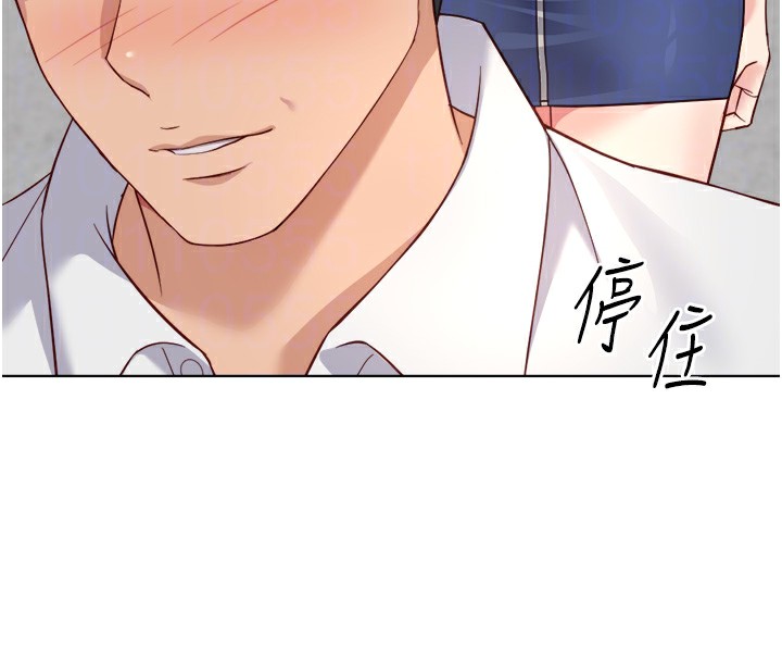 鲁蛇社畜的金手指第30話-妳欠我的要百倍奉還