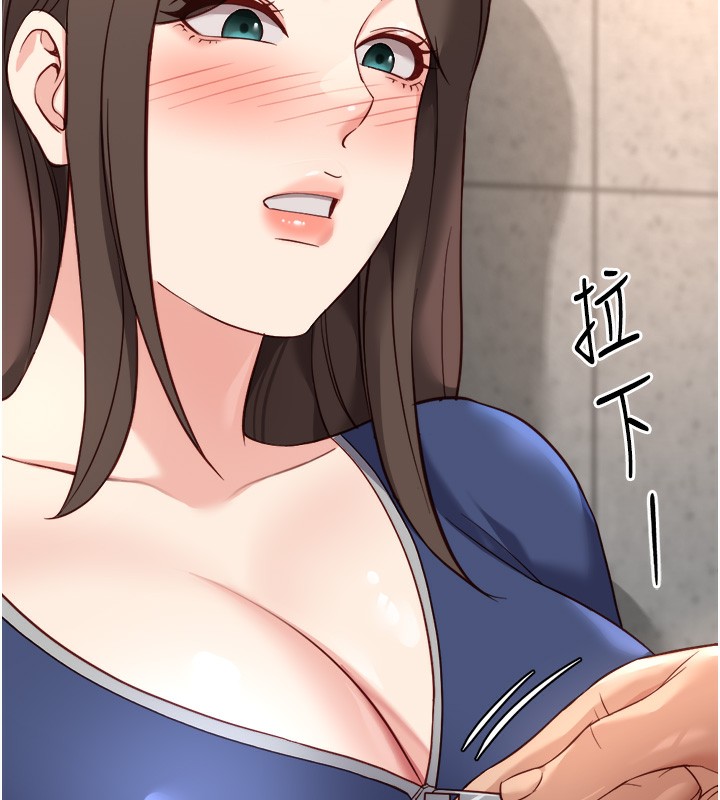 鲁蛇社畜的金手指第30話-妳欠我的要百倍奉還