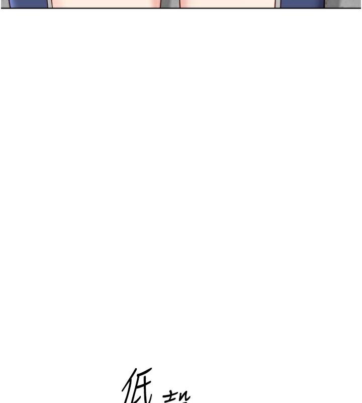 鲁蛇社畜的金手指第30話-妳欠我的要百倍奉還