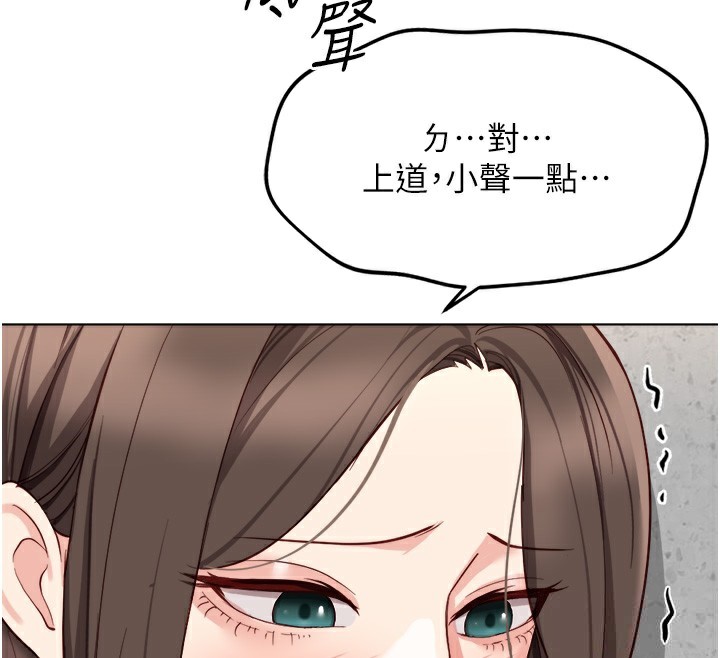 鲁蛇社畜的金手指第30話-妳欠我的要百倍奉還