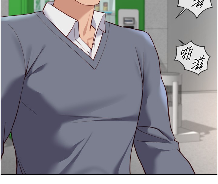 鲁蛇社畜的金手指第30話-妳欠我的要百倍奉還