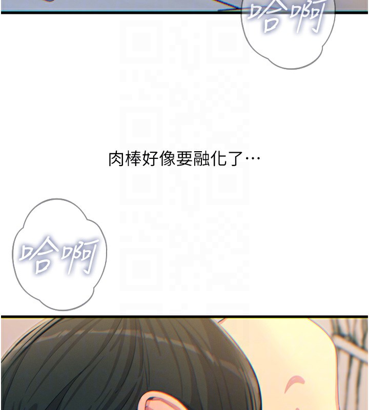 惡次人生第34話-這是最後一次了…