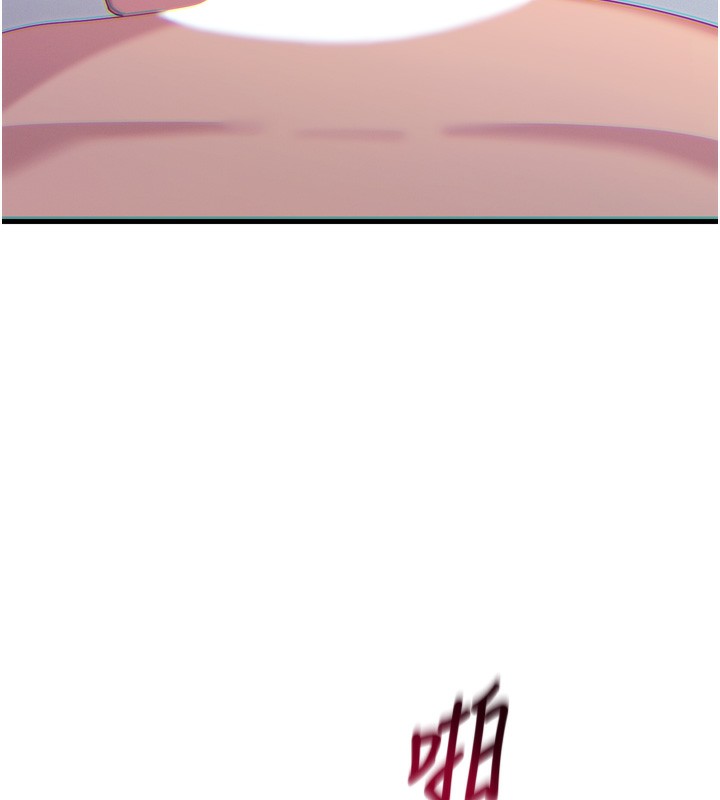 恶次人生第34話-這是最後一次了…