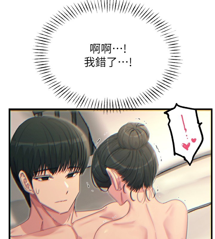 恶次人生第34話-這是最後一次了…