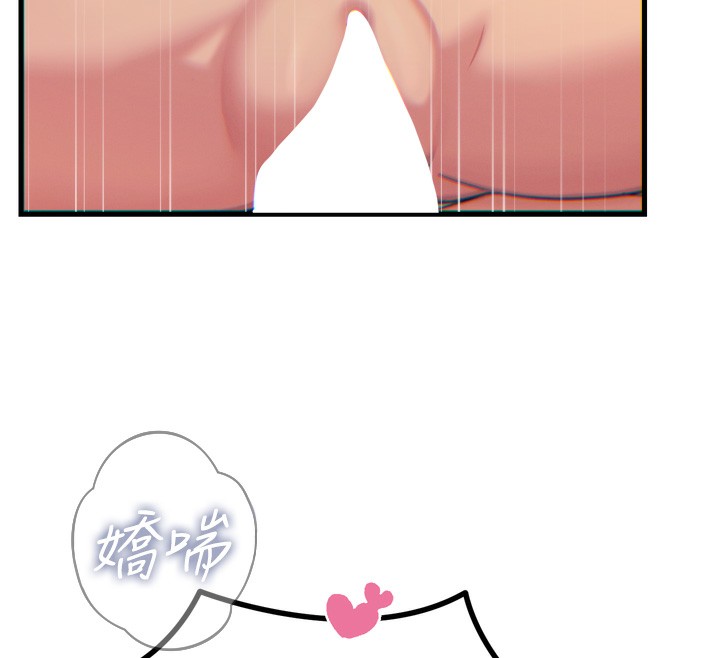 恶次人生第34話-這是最後一次了…