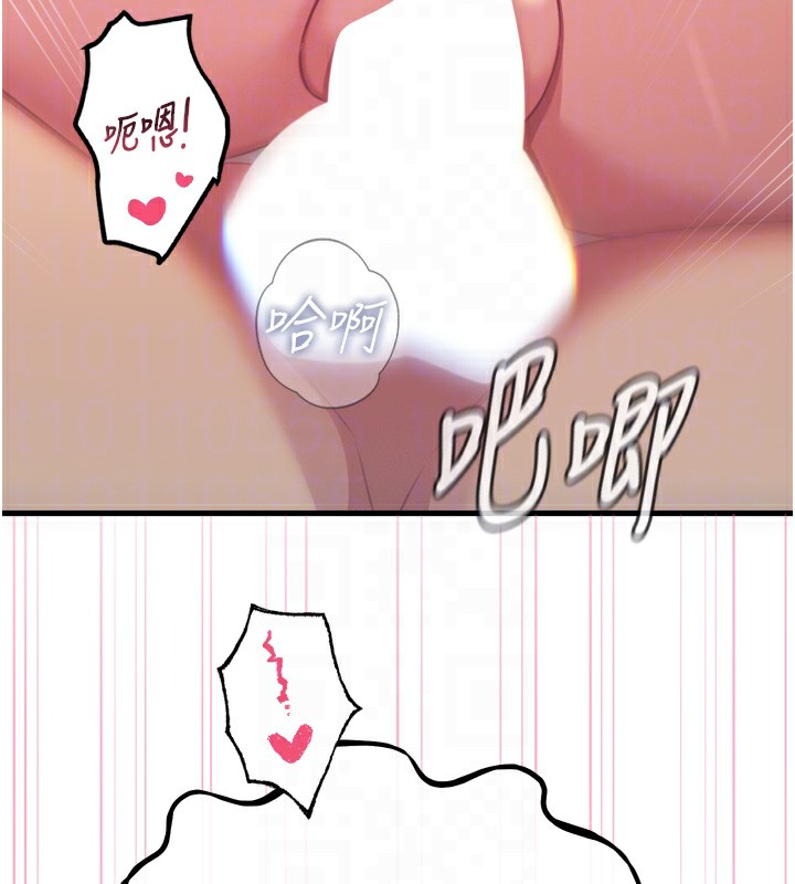 恶次人生第34話-這是最後一次了…